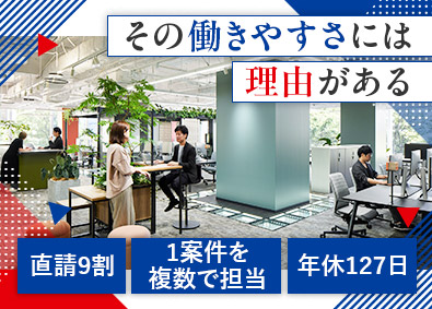 三井デザインテック株式会社(三井不動産グループ) 施工管理職／年休127日／賞与5.8カ月実績／リモート可