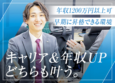 株式会社ワークナビ派遣 人材派遣営業（支店長候補）／未経験歓迎／月給50万円以上