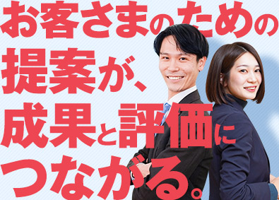 株式会社エフアンドエム【スタンダード市場】 コンサル営業／飛び込みなし／平均年収875万円／年休123日