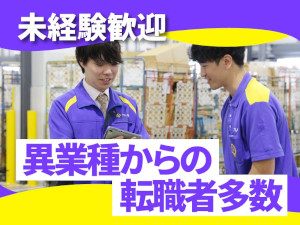 株式会社ナカノ商会 物流管理／有給消化率80％／残業月20時間／34s10d