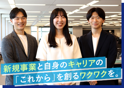 タウンライフ株式会社 成長企業のWeb広告営業／新規事業立ち上げ／年休125日