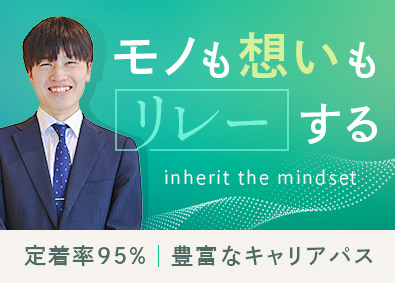 株式会社コメ兵 査定・買取スタッフ／未経験歓迎／残業月8h／業界No.1