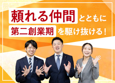 株式会社キャリアパワー(キャリアグループ) 人材コンサル・コーディネーター／月給28万円～／年休120日