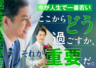 大東建託株式会社【プライム市場】 無限の可能性をつかめる営業職／要領よりも真心が大事