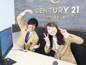 センチュリー21株式会社不動産情報ネット 営業／月給25万円以上／未経験可／残業なし／手当・報奨金多数