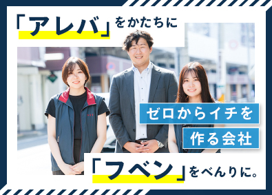 ＳＳＴ設計開発センター株式会社 営業戦略推進／月給28万円以上／年休130日／残業10h未満