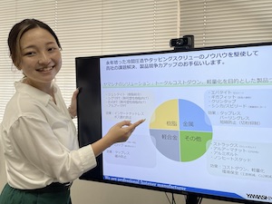 株式会社ヤマシナ 機械部品の提案営業／残業ほぼなし／リモートワーク／完休2日制