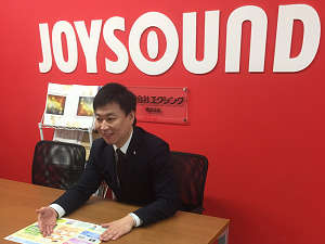 株式会社エクシング(ブラザー工業株式会社のグループ会社) JOYSOUNDの提案営業／年間休日124日／土日祝休み