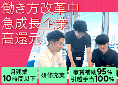 株式会社アグリッター 機械電気エンジニア／未経験歓迎／残業10h以下／年休120日