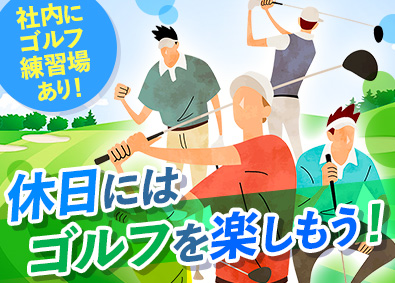 株式会社エネテクメンテナンスサービス ドローンも扱う保守管理／未経験歓迎／資格手当あり／土日休OK