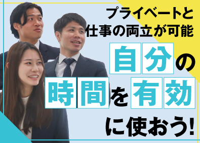 セイリン株式会社 ルートセールス／年休131日／賞与4ヶ月／シェアトップクラス