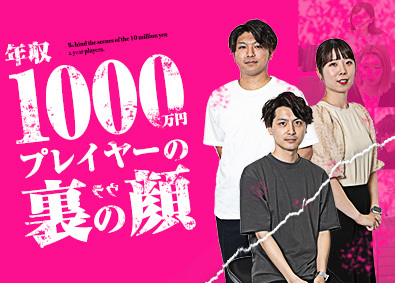 株式会社ARIKI(新日本住設グループ) 提案営業／入社祝い金30万／賞与年3回／未経験歓迎／転勤なし