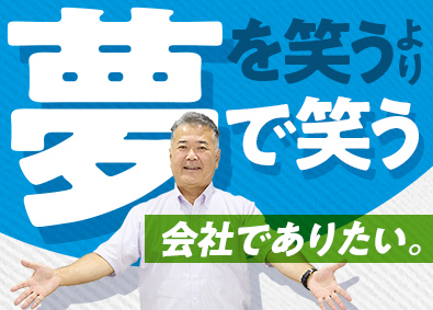 株式会社エルハンド ITエンジニア／在宅勤務有／年休125日／前給保証／賞与2回