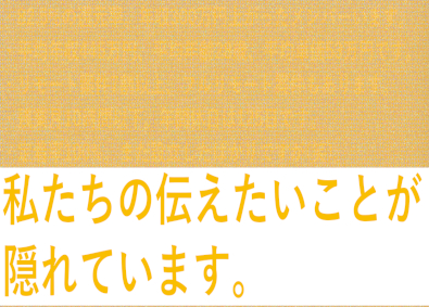 株式会社Ｃｈｉｐｓ ITエンジニア／還元率82.5％／賞与3回／月給30万円以上