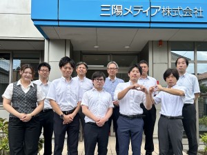 三陽メディア株式会社 ルート営業／未経験歓迎／研修あり／手当充実／転勤なし／千葉