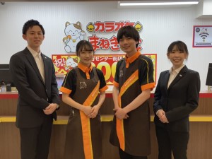 株式会社コシダカ【プライム市場】(コシダカホールディングスグループ) 39歳以下限定・カラオケまねきねこ兵庫エリア限定店舗スタッフ