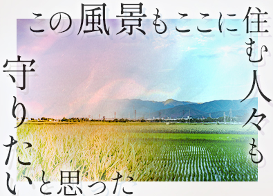 大東建託株式会社【プライム市場】 地域の温かさを感じられる営業職／要領よりも真心が大事