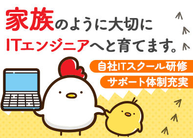 株式会社メタゼン