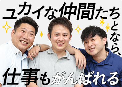 多摩トーヨー住器株式会社 住宅用建材・設備機器の法人営業／未経験OK・土日祝休・転勤無