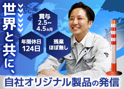 エヌティーダブリュー株式会社 ルート営業職／未経験歓迎・年間休日124日・残業ほぼ無し