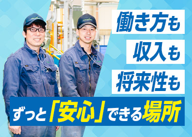 株式会社エマナック東日本 金属加工スタッフ／未経験歓迎／年収例500万円／残業ほぼなし