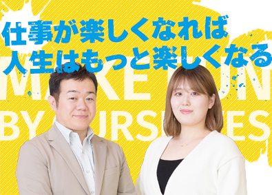 株式会社アルトワイズ SE・PG／在宅100%／前給保証／多彩な手当／月給30万円