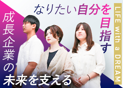 フィリックス株式会社 設計職／建設不動産ベンチャー企業／残業ほぼナシ／土日祝休み