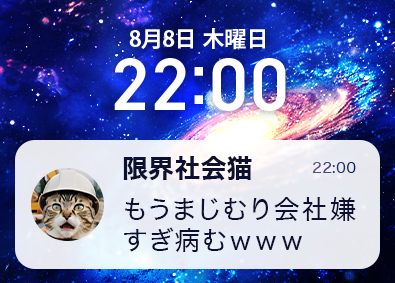 株式会社アドバンスドエンジニアリング 希望が叶う働き方を提供／建設技術者（施工管理・施工図・設計）