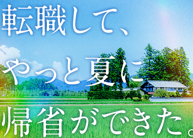 株式会社コントラフト(NareruGroup) プライベート充実の事務系サポート／未経験歓迎／w79