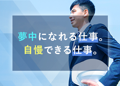 株式会社ワールドコーポレーション(Nareru Group) 夢中になれる事務系サポート／土日祝休み／未経験OK／hj