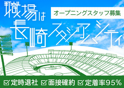 株式会社マーキュリー インセンティブのある販売スタッフ／面接確約／面接1回