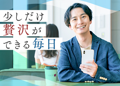 株式会社ワールドコーポレーション(Nareru Group) スキルが身につく資材管理／未経験OK／hj