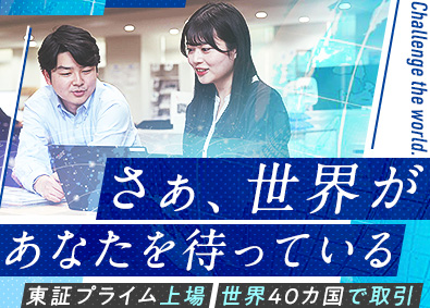 ヒロセ電機株式会社【プライム市場】(ヒロセ電機グループ) コネクタ営業（国内・海外）／年休123日／年収500万円以上