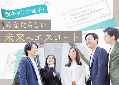 株式会社テクノプロ（テクノプロ・IT社） インフラエンジニア／定着率98％／在宅勤務あり／手厚い研修