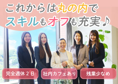 株式会社アセットマネジメント 営業アシスタント／未経験歓迎／20～30代活躍中／残業ほぼ無