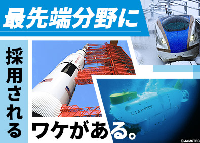 児島電機株式会社 品質管理・品質保証／転勤なし／残業月平均14h／手当充実