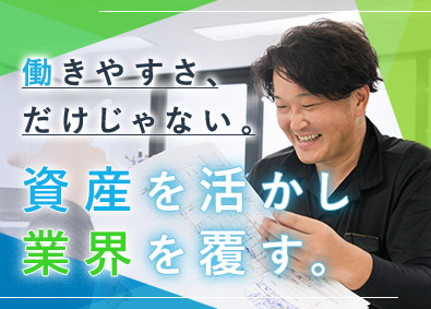 アット・ファシリティラボ株式会社 移転・撤退・閉店に伴う各種工事の現場管理／土日休／残業少なめ