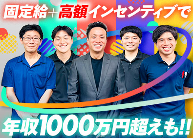 株式会社レバンナ（LEBANNER） 未経験者大歓迎のルート営業／平均年収600万円／完全週休2日