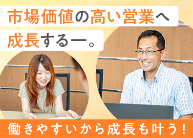 株式会社イノベーション都市開発 企画営業（用地仕入れ）／年休123日／土日祝休み／残業少なめ