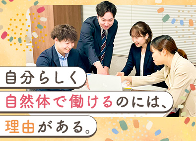 株式会社アイエスエフネット インフラエンジニア／人間関係の悩みゼロへ・平均残業月7.3H