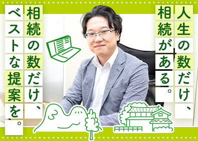 プロサーチ株式会社 不動産相続のコンサル営業／年休120日・土日祝休／ノルマなし