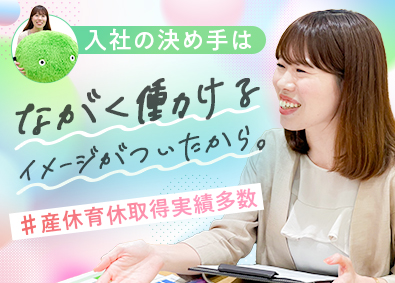 株式会社リクルート 住宅アドバイザー／年間休日140日／未経験可／原則定時退社