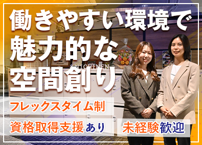 株式会社ニチネン ルート営業／フレックスタイム制／残業月16ｈ以下／未経験歓迎