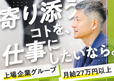 ファイズオペレーションズ株式会社(ファイズグループ) 労務管理／月給27.2万円以上／福利厚生充実／未経験歓迎