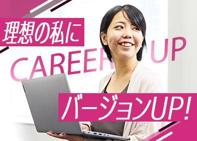 株式会社Ｅｌｅｃｔｒｉｃ　Ａｒｃｈｉｔｅｃｔ ITエンジニア／リモート（在宅勤務）OK／年休125日以上