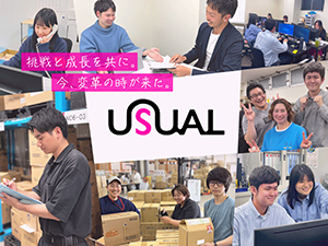 株式会社ユージュアル ECサイトのバイヤー／原則定時退社／土日祝休／月給25万円～