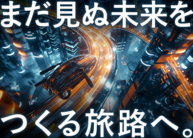 アクサス株式会社 未来をつくる機械設計エンジニア／前給保証／賞与あり／MD11