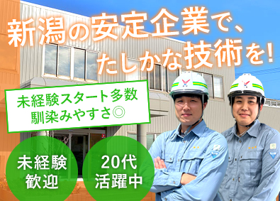 株式会社越配 給排水設備工事スタッフ／残業ほぼ無／賞与年3回／年休110日