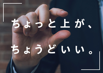 株式会社ワールドコーポレーション(Nareru Group) プロジェクト管理／平均より少し上のワーク／土日休／hj