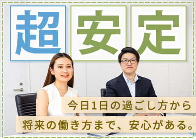 日本工装株式会社(KOSOグループ) バルブのルート営業／未経験歓迎／残業20h未満／年休125日